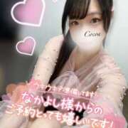 ヒメ日記 2025/10/09 20:30 投稿 心愛【ここあ】 CoCoaco(ココアコ)大阪本店