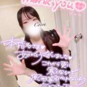 ヒメ日記 2025/10/10 21:36 投稿 心愛【ここあ】 CoCoaco(ココアコ)大阪本店