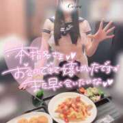 ヒメ日記 2025/10/11 02:06 投稿 心愛【ここあ】 CoCoaco(ココアコ)大阪本店