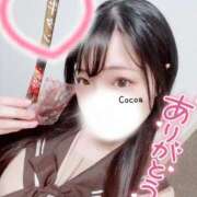 ヒメ日記 2025/10/24 15:00 投稿 心愛【ここあ】 CoCoaco(ココアコ)大阪本店