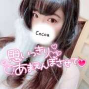 ヒメ日記 2025/11/07 22:42 投稿 心愛【ここあ】 CoCoaco(ココアコ)大阪本店