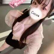 ヒメ日記 2025/11/08 00:03 投稿 心愛【ここあ】 CoCoaco(ココアコ)大阪本店