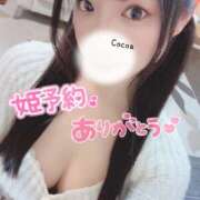 ヒメ日記 2025/11/10 22:40 投稿 心愛【ここあ】 CoCoaco(ココアコ)大阪本店
