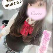 ヒメ日記 2025/11/11 19:28 投稿 心愛【ここあ】 CoCoaco(ココアコ)大阪本店