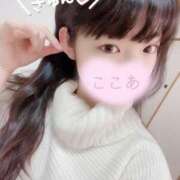 ヒメ日記 2025/11/16 19:00 投稿 心愛【ここあ】 CoCoaco(ココアコ)大阪本店