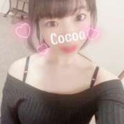 ヒメ日記 2025/11/19 13:05 投稿 心愛【ここあ】 CoCoaco(ココアコ)大阪本店
