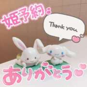 ヒメ日記 2025/11/21 18:30 投稿 心愛【ここあ】 CoCoaco(ココアコ)大阪本店