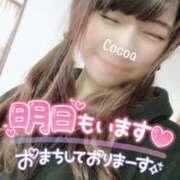 ヒメ日記 2025/11/28 03:15 投稿 心愛【ここあ】 CoCoaco(ココアコ)大阪本店
