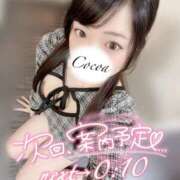 ヒメ日記 2025/12/06 21:24 投稿 心愛【ここあ】 CoCoaco(ココアコ)大阪本店