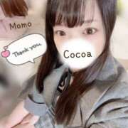 ヒメ日記 2025/12/07 03:17 投稿 心愛【ここあ】 CoCoaco(ココアコ)大阪本店