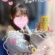 ヒメ日記 2025/12/08 02:00 投稿 心愛【ここあ】 CoCoaco(ココアコ)大阪本店