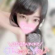 ヒメ日記 2025/12/14 03:04 投稿 心愛【ここあ】 CoCoaco(ココアコ)大阪本店