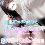 ヒメ日記 2025/12/20 19:44 投稿 心愛【ここあ】 CoCoaco(ココアコ)大阪本店