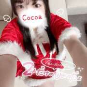 ヒメ日記 2025/12/24 22:15 投稿 心愛【ここあ】 CoCoaco(ココアコ)大阪本店
