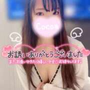 ヒメ日記 2025/12/27 03:30 投稿 心愛【ここあ】 CoCoaco(ココアコ)大阪本店