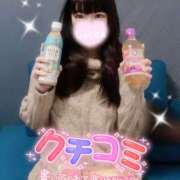 ヒメ日記 2026/01/10 04:00 投稿 心愛【ここあ】 CoCoaco(ココアコ)大阪本店