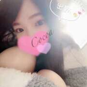 ヒメ日記 2026/01/11 19:08 投稿 心愛【ここあ】 CoCoaco(ココアコ)大阪本店