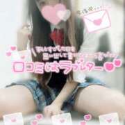 ヒメ日記 2026/01/15 19:10 投稿 心愛【ここあ】 CoCoaco(ココアコ)大阪本店