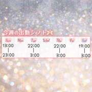 ヒメ日記 2026/01/18 23:30 投稿 心愛【ここあ】 CoCoaco(ココアコ)大阪本店