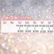 ヒメ日記 2026/01/28 22:30 投稿 心愛【ここあ】 CoCoaco(ココアコ)大阪本店