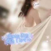 ヒメ日記 2026/02/05 00:32 投稿 心愛【ここあ】 CoCoaco(ココアコ)大阪本店