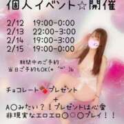 ヒメ日記 2026/02/11 03:14 投稿 心愛【ここあ】 CoCoaco(ココアコ)大阪本店