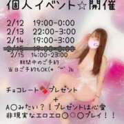 ヒメ日記 2026/02/13 12:00 投稿 心愛【ここあ】 CoCoaco(ココアコ)大阪本店