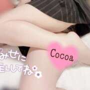 ヒメ日記 2026/02/15 20:44 投稿 心愛【ここあ】 CoCoaco(ココアコ)大阪本店