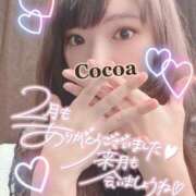 ヒメ日記 2026/03/01 22:13 投稿 心愛【ここあ】 CoCoaco(ココアコ)大阪本店