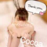 ヒメ日記 2026/03/03 22:12 投稿 心愛【ここあ】 CoCoaco(ココアコ)大阪本店