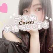 ヒメ日記 2026/03/05 21:48 投稿 心愛【ここあ】 CoCoaco(ココアコ)大阪本店