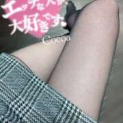 ヒメ日記 2026/03/07 23:21 投稿 心愛【ここあ】 CoCoaco(ココアコ)大阪本店