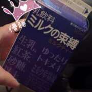 ヒメ日記 2026/03/15 13:48 投稿 心愛【ここあ】 CoCoaco(ココアコ)大阪本店