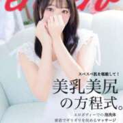 ヒメ日記 2026/04/01 09:00 投稿 心愛【ここあ】 CoCoaco(ココアコ)大阪本店