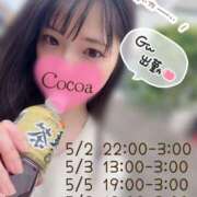 ヒメ日記 2026/05/02 07:00 投稿 心愛【ここあ】 CoCoaco(ココアコ)大阪本店