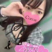 ヒメ日記 2026/05/08 07:00 投稿 心愛【ここあ】 CoCoaco(ココアコ)大阪本店