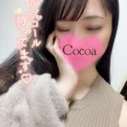 ヒメ日記 2026/05/11 23:54 投稿 心愛【ここあ】 CoCoaco(ココアコ)大阪本店