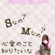 心愛【ここあ】 知って欲しい👼🏻 CoCoaco(ココアコ)大阪本店