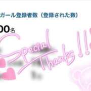 ヒメ日記 2026/05/27 12:32 投稿 心愛【ここあ】 CoCoaco(ココアコ)大阪本店