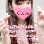 ヒメ日記 2026/05/31 23:27 投稿 心愛【ここあ】 CoCoaco(ココアコ)大阪本店