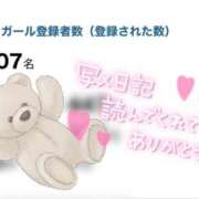 ヒメ日記 2026/06/02 22:47 投稿 心愛【ここあ】 CoCoaco(ココアコ)大阪本店