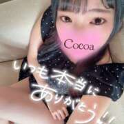 ヒメ日記 2026/06/21 12:48 投稿 心愛【ここあ】 CoCoaco(ココアコ)大阪本店