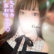 ヒメ日記 2026/07/08 21:30 投稿 心愛【ここあ】 CoCoaco(ココアコ)大阪本店