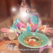 ヒメ日記 2026/07/11 01:45 投稿 心愛【ここあ】 CoCoaco(ココアコ)大阪本店