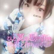 ヒメ日記 2026/07/25 14:23 投稿 心愛【ここあ】 CoCoaco(ココアコ)大阪本店
