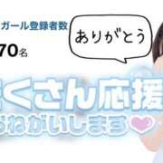 ヒメ日記 2026/07/26 20:22 投稿 心愛【ここあ】 CoCoaco(ココアコ)大阪本店