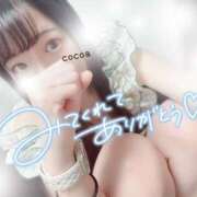 ヒメ日記 2026/07/28 13:47 投稿 心愛【ここあ】 CoCoaco(ココアコ)大阪本店