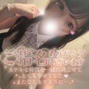 ヒメ日記 2026/08/02 12:13 投稿 心愛【ここあ】 CoCoaco(ココアコ)大阪本店