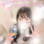 ヒメ日記 2026/08/02 15:00 投稿 心愛【ここあ】 CoCoaco(ココアコ)大阪本店