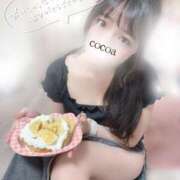 ヒメ日記 2026/08/13 09:00 投稿 心愛【ここあ】 CoCoaco(ココアコ)大阪本店